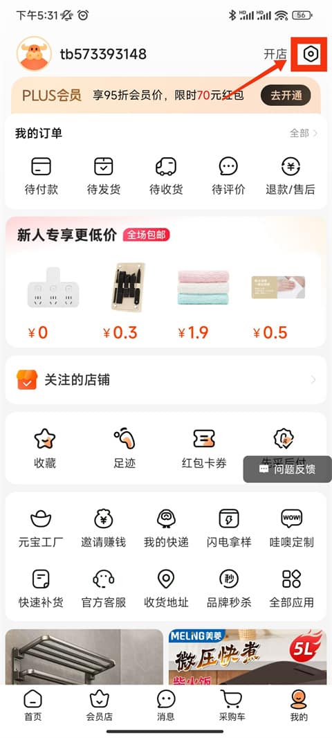 taptap188官网入口3